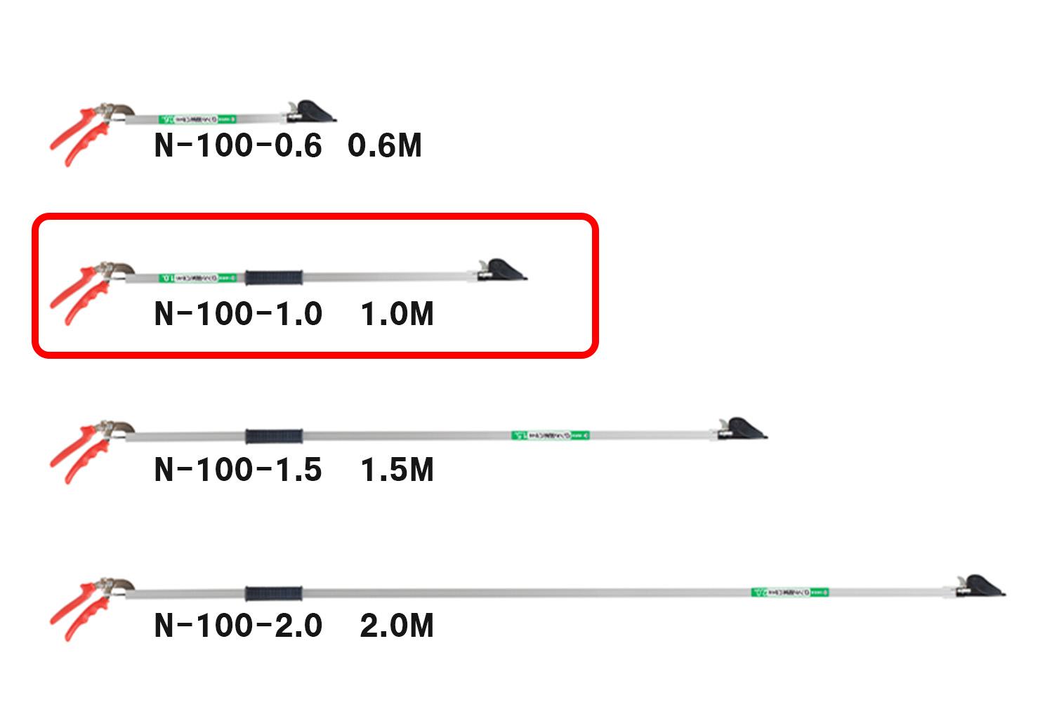 ニシガキ工業:ロング剪定鋏 1.0M N-100-1.0 剪定鋏 切れ味抜群！ プロ