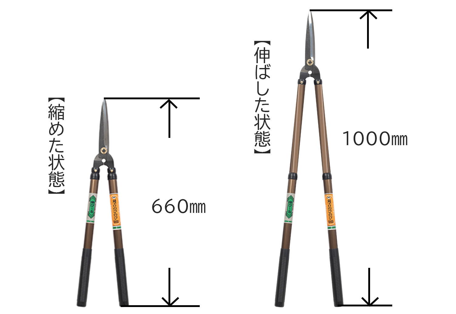 ニシガキ工業株式会社 / 刈吉のびのび 1000