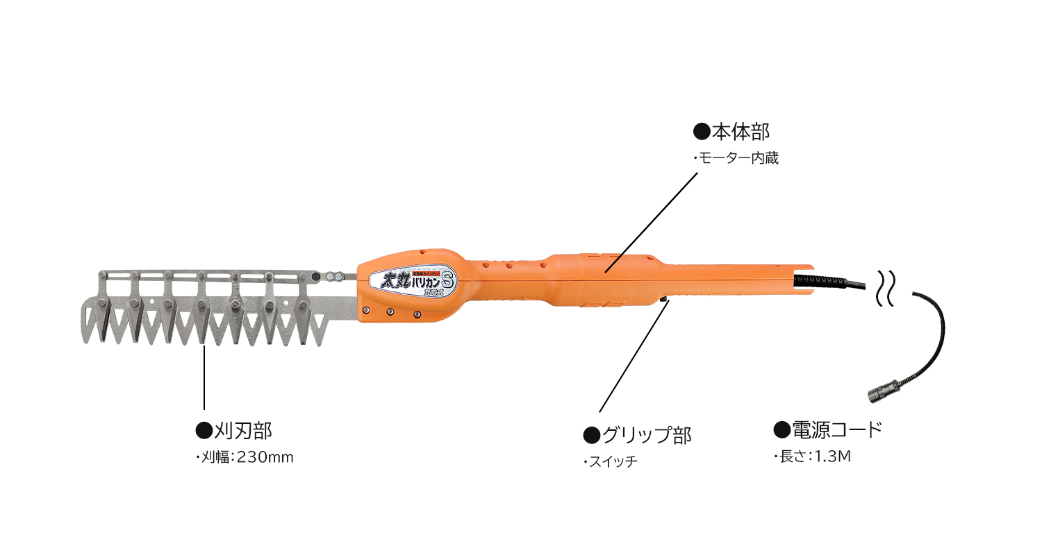 ニシガキ工業株式会社 / 太丸バリカンS充電式 7枚刃（バッテリー・充電