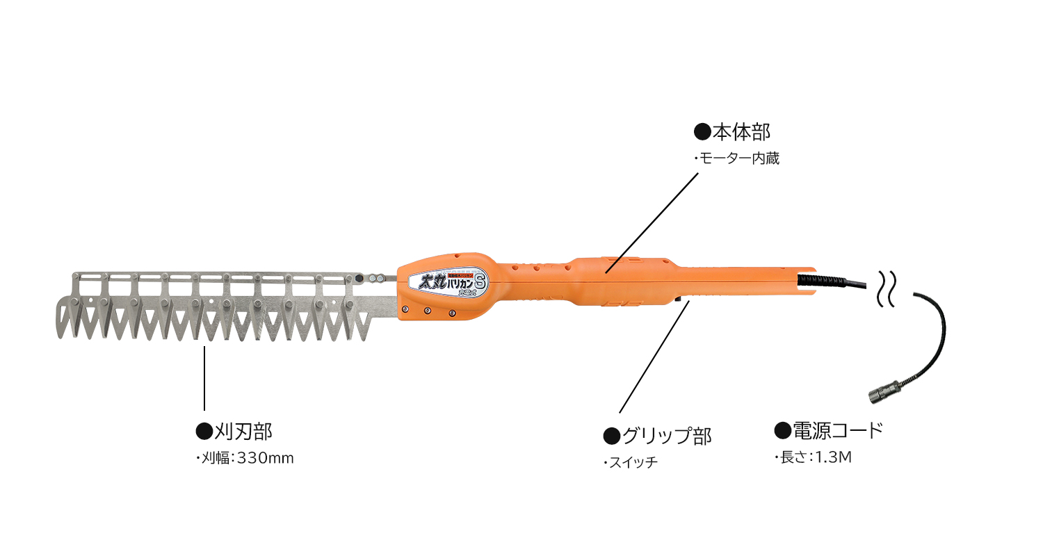 ニシガキ工業株式会社 / 太丸バリカンS充電式 10枚刃（バッテリー