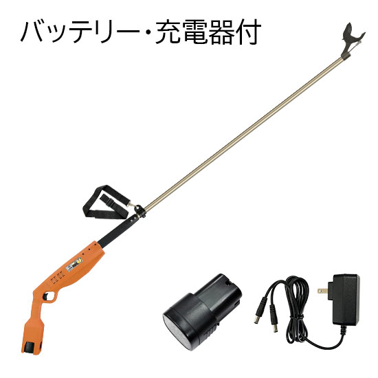 太丸MAX40 2.0M (バッテリー・充電器付)