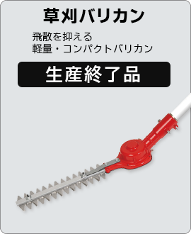 曲丸